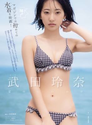 秦爷的小哑巴